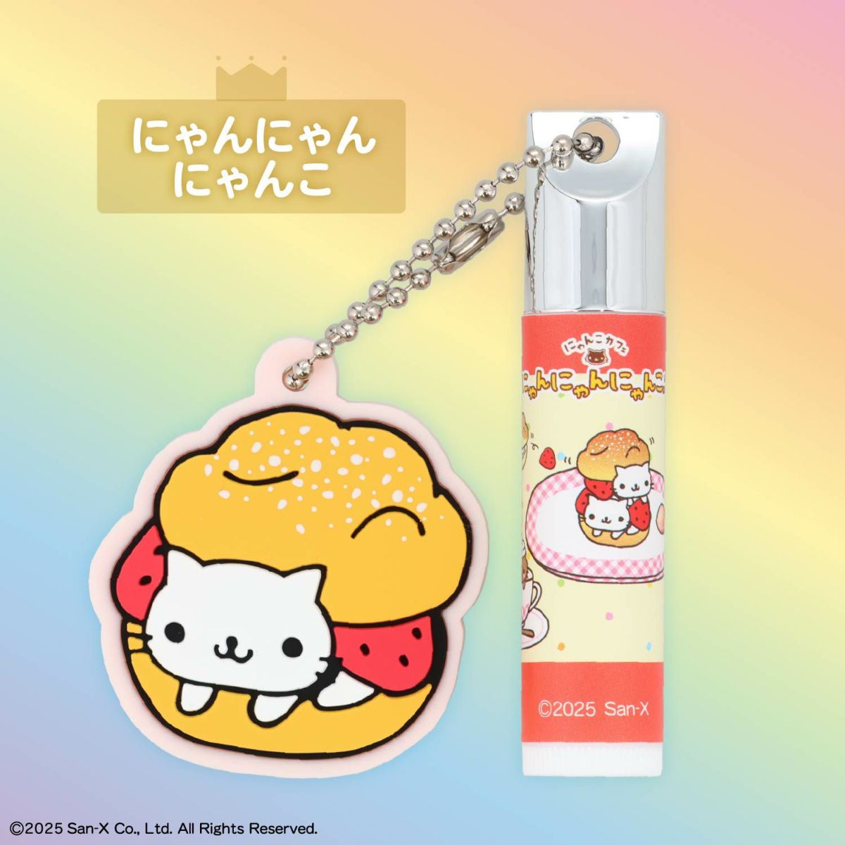 ケース商品】【全6種セット】サンエックスレジェンドキャラクター シークレットラバーミラーマスコット付きリップクリームセット ＜ 6個BOXセット ＞ *XL68839