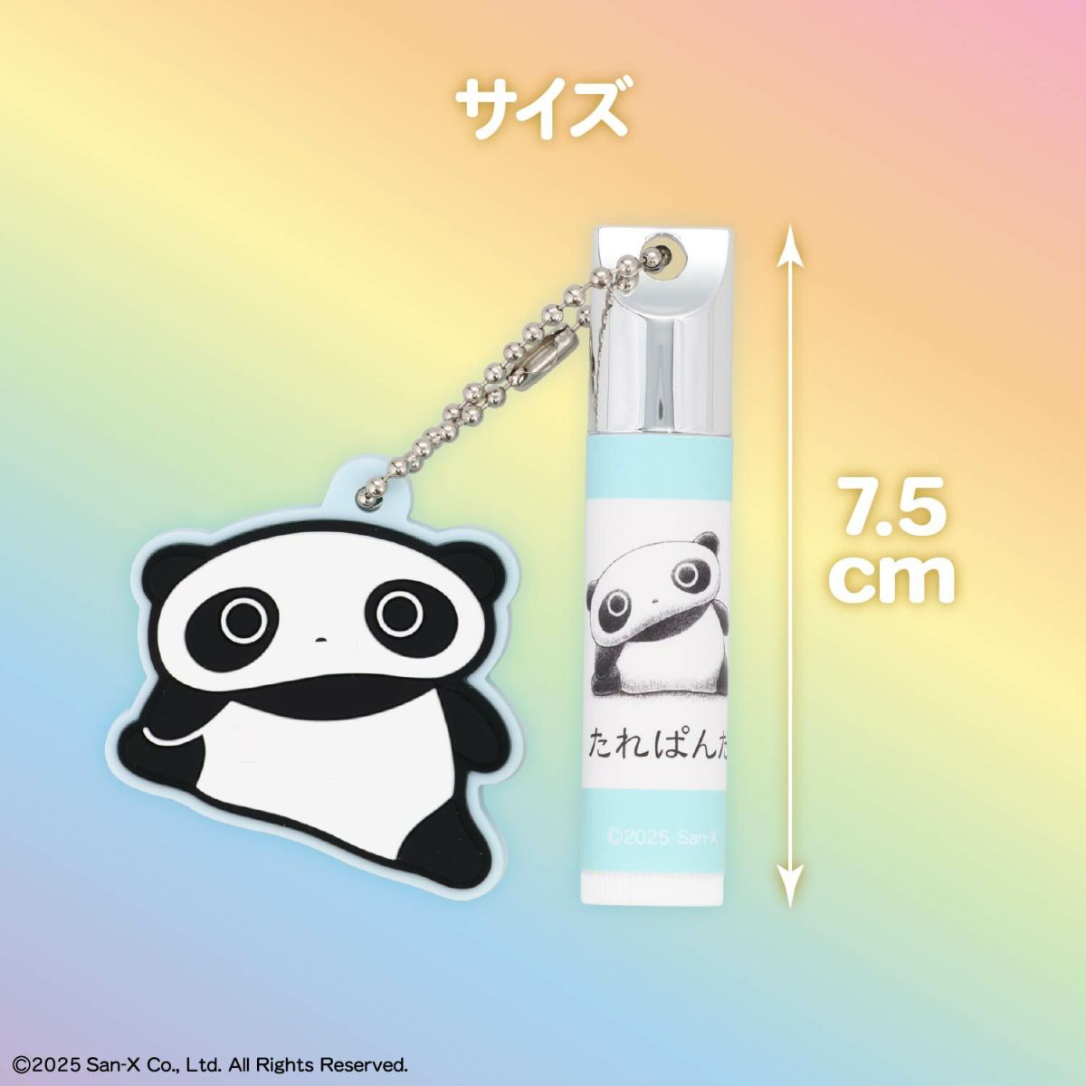 サンエックスレジェンドキャラクター シークレットラバーミラーマスコット付きリップクリーム ＜ 全6種 ＞ XL68840