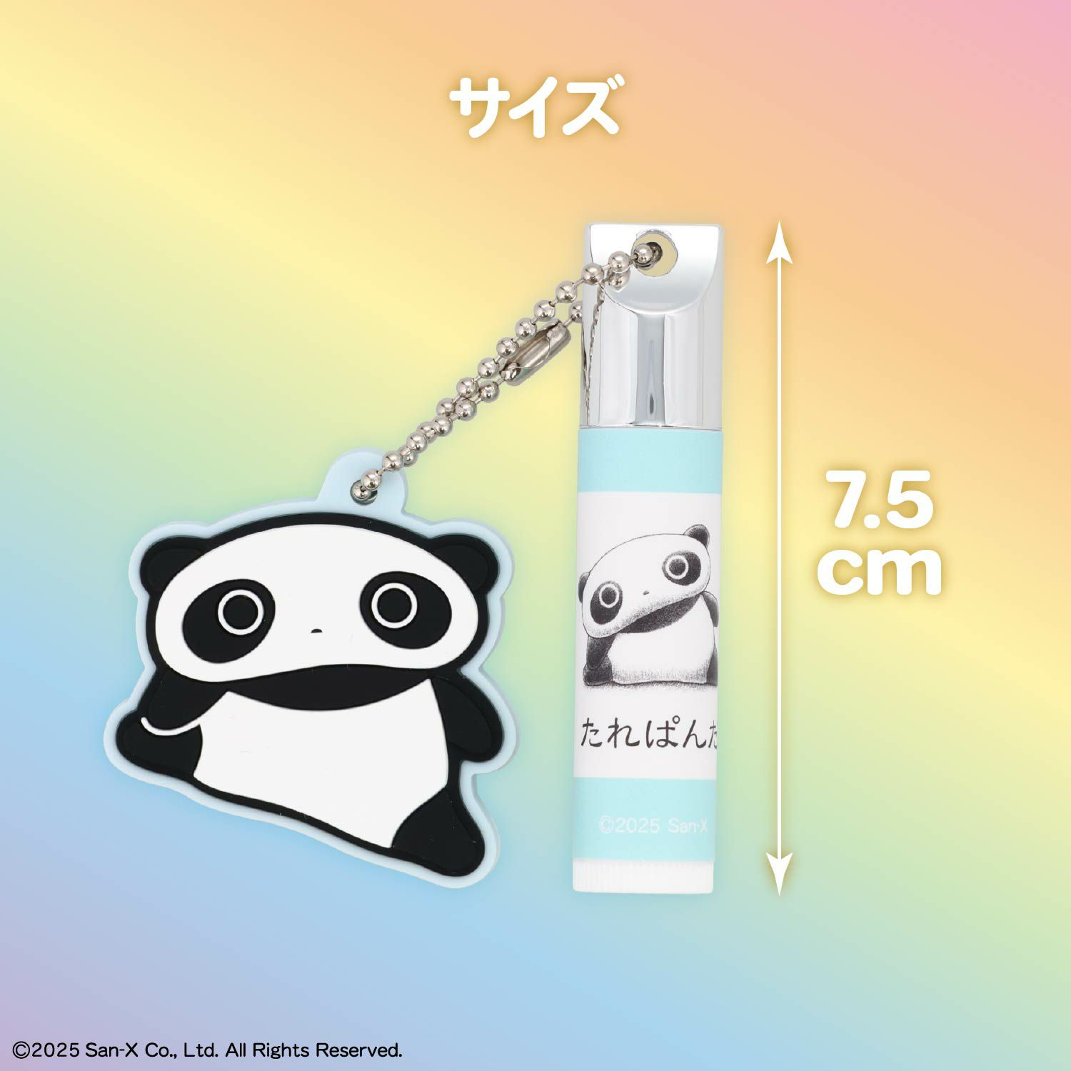 サンエックスレジェンドキャラクター シークレットラバーミラーマスコット付きリップクリーム ＜ 全6種 ＞ XL68840