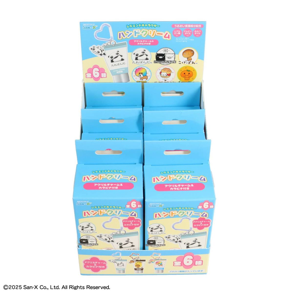 【ケース商品】【全6種セット】 サンエックスレジェンドキャラクター シークレットアクリルチャーム付きハンドクリームセット ＜ 6個BOXセット ＞ *XL68841