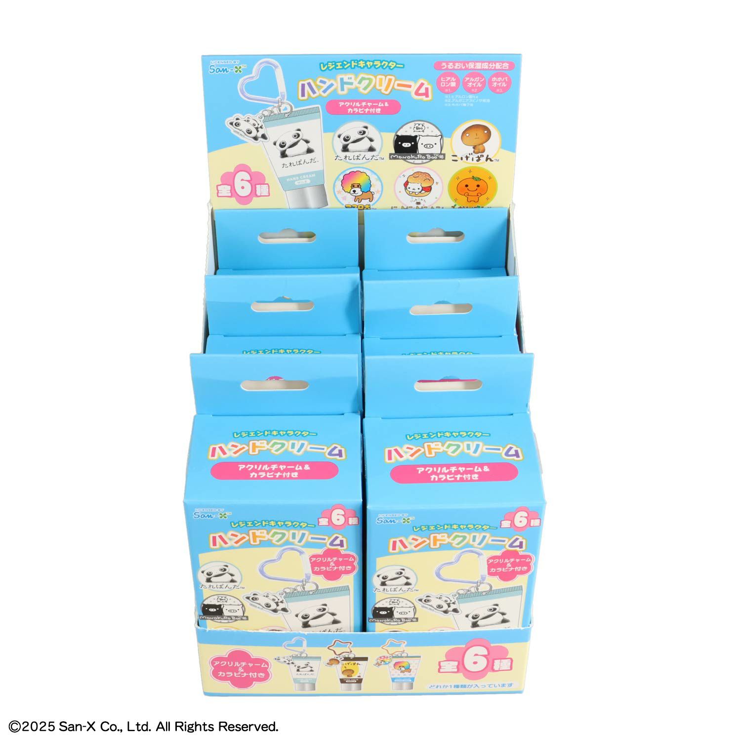【ケース商品】【全6種セット】 サンエックスレジェンドキャラクター シークレットアクリルチャーム付きハンドクリームセット ＜ 6個BOXセット ＞ *XL68841