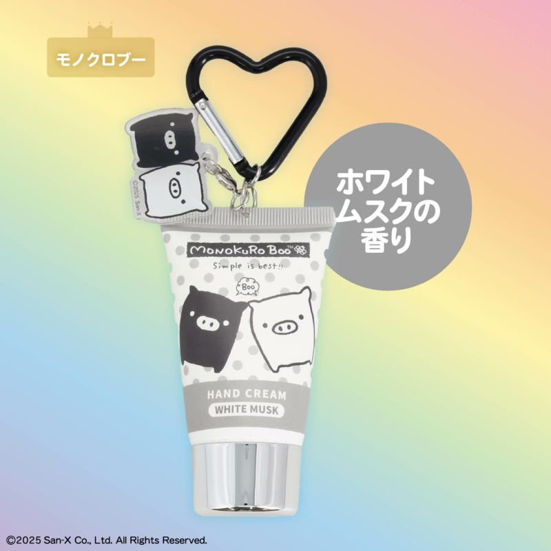 【ケース商品】【全6種セット】 サンエックスレジェンドキャラクター シークレットアクリルチャーム付きハンドクリームセット ＜ 6個BOXセット ＞ *XL68841