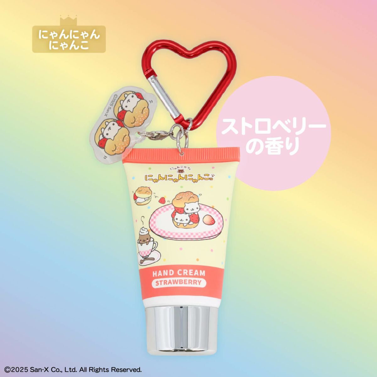 【ケース商品】【全6種セット】 サンエックスレジェンドキャラクター シークレットアクリルチャーム付きハンドクリームセット ＜ 6個BOXセット ＞ *XL68841