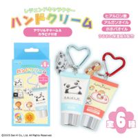 サンエックス シークレットアクリルチャーム付きハンドクリーム | 粧美