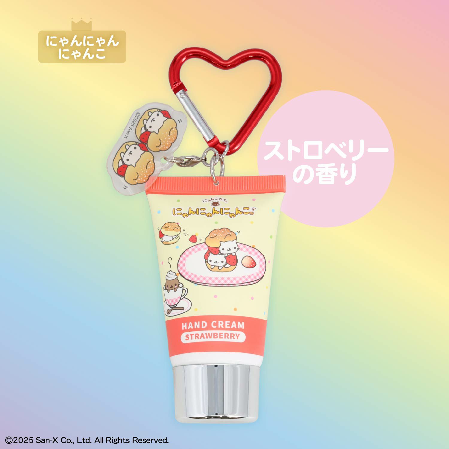 サンエックスレジェンドキャラクター シークレットアクリルチャーム付きハンドクリーム ＜ 全6種 ＞ XL68842