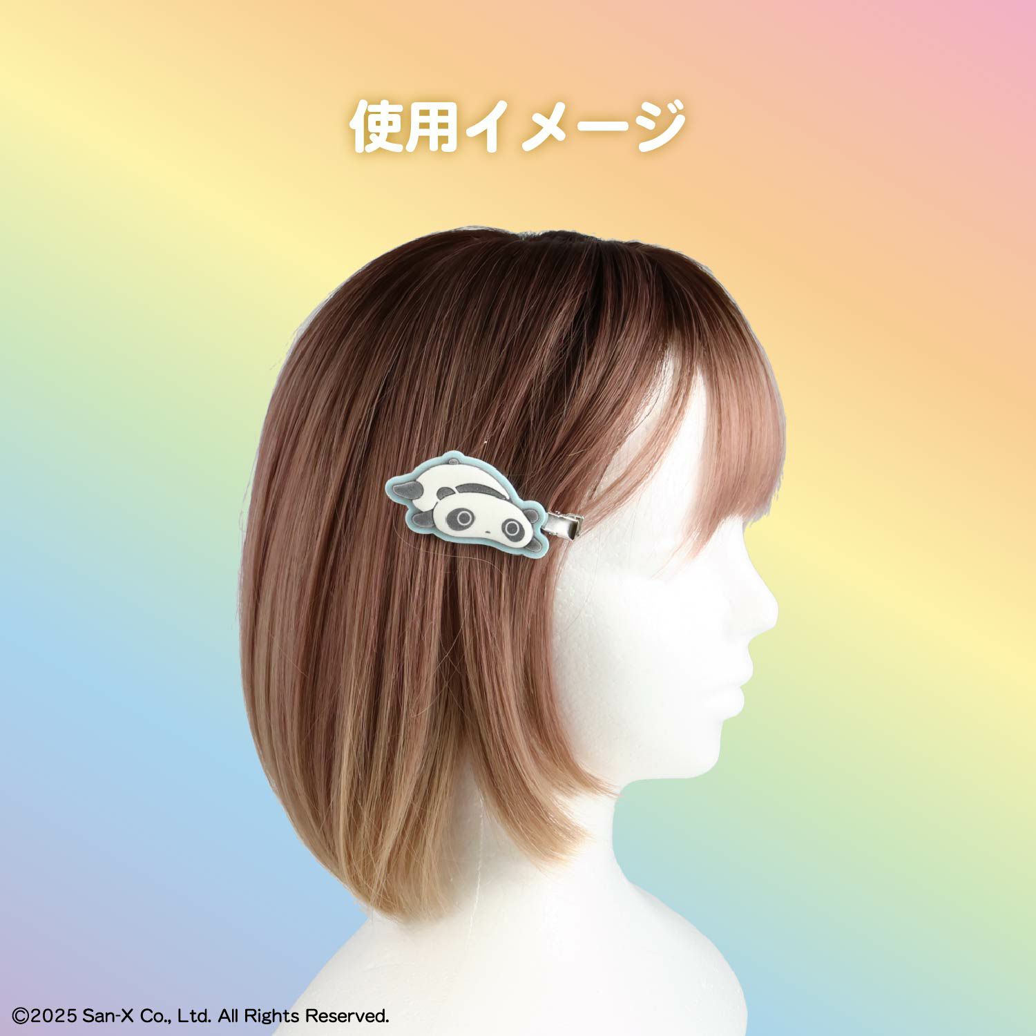 サンエックス シークレットフロッキー前髪クリップ | 粧美堂オンライン