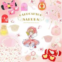 カードキャプターさくら ミラー A ＜ 双方向ポケベル ＞ | 粧美堂