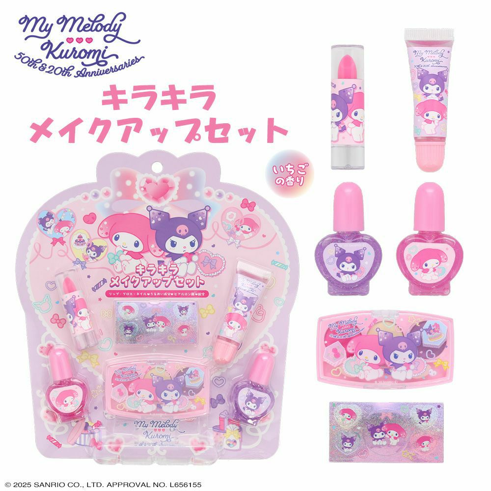 ご利用ガイド | 粧美堂オンラインストア | 公式