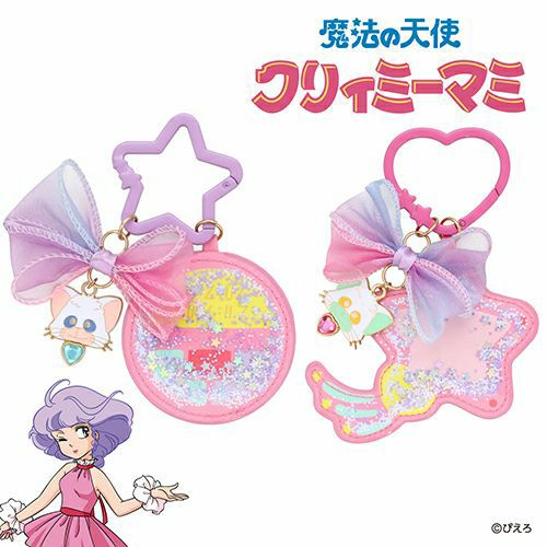 魔法の天使クリィミーマミ ミラーチャーム ＜魔法のコンパクト＞ | 粧