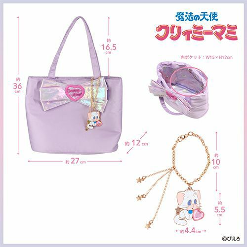 魔法の天使クリィミーマミ トートバッグ ＜ピンク＞ | 粧美堂