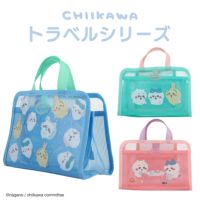 ちいかわ トラベルシリーズ | 粧美堂オンラインストア | 公式
