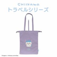 ちいかわ トラベルシリーズ | 粧美堂オンラインストア | 公式