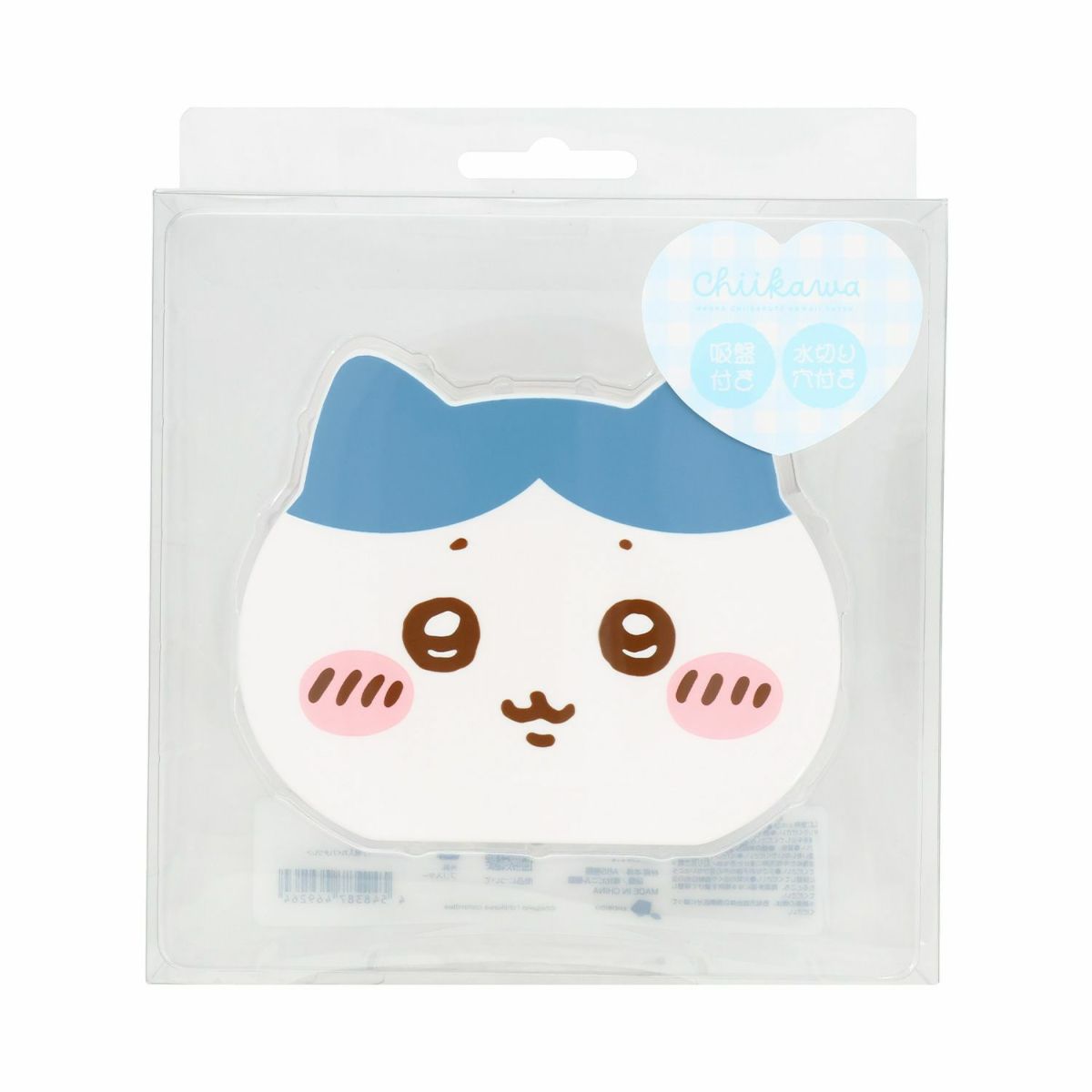 ちいかわ ホームシリーズ | 粧美堂オンラインストア | 公式