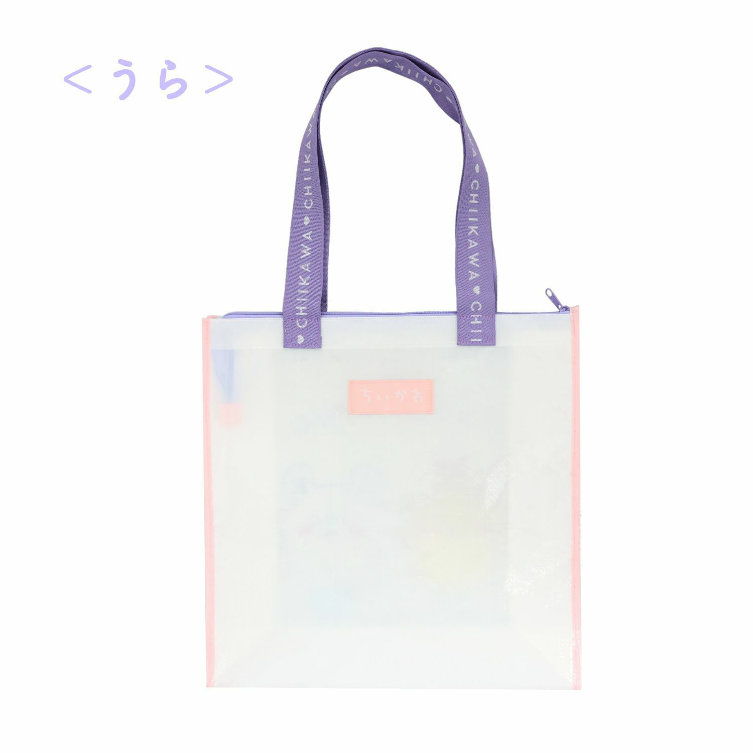 ちいかわ ホームシリーズ | 粧美堂オンラインストア | 公式