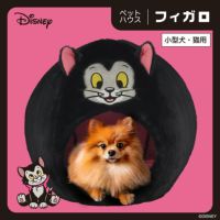 Disney ドーム型ペットハウス ベッド クッション 小型犬・猫用 | 粧美