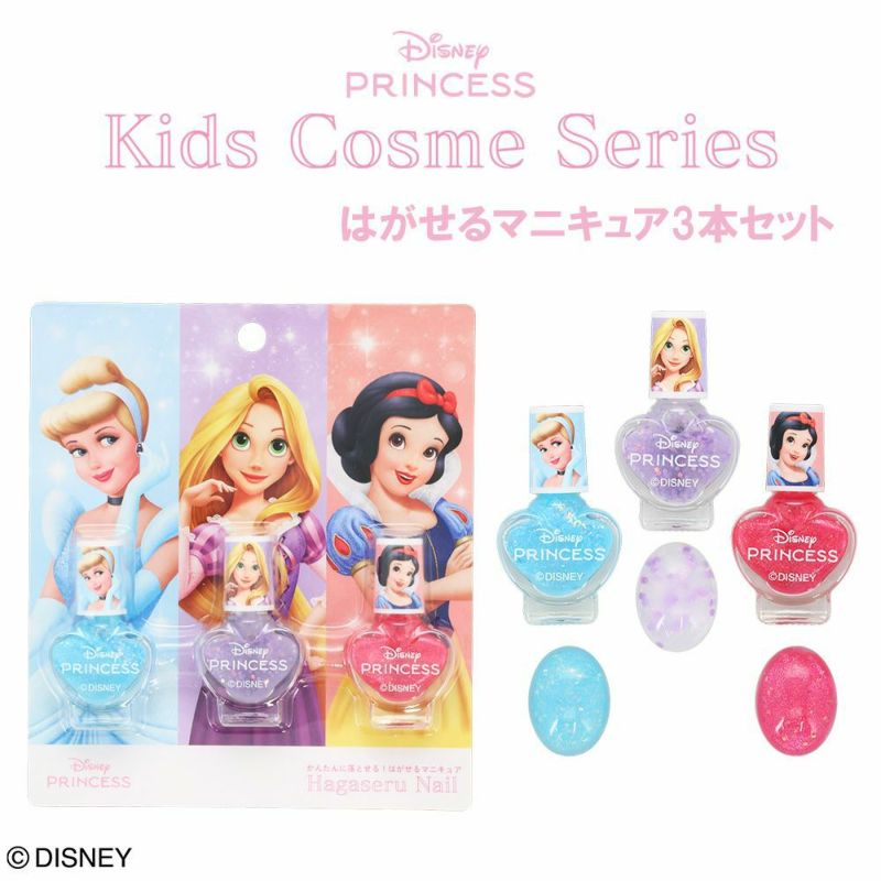 ディズニー好きなKURO Ne Ko様　確認用 ディズニー好きなKURO Ne Ko様 確認用 ディズニー好きなKURO Ne Ko様