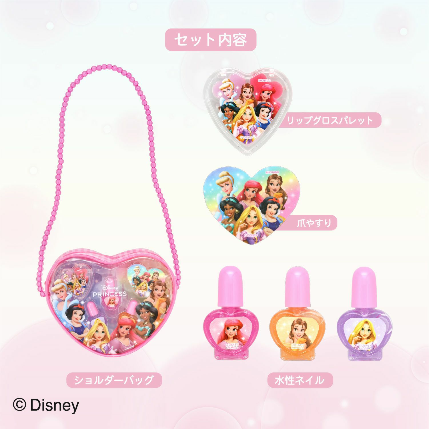 Disney ショルダーバッグコスメセット | 粧美堂オンラインストア | 公式