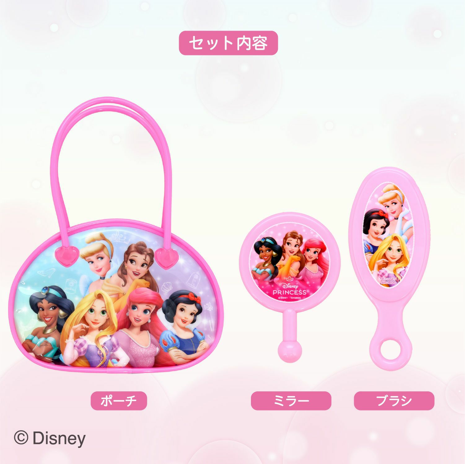 Disney ショルダーバッグコスメセット | 粧美堂オンラインストア | 公式