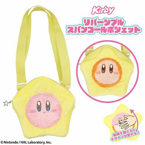 星のカービィ リバーシブルスパンコールポシェット カービィ ワドルディ