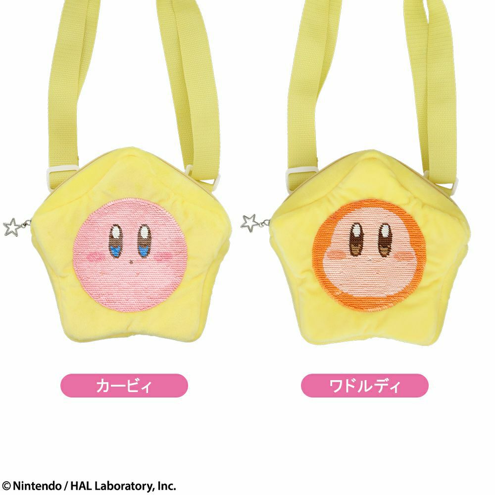 星のカービィ リバーシブルスパンコールポシェット カービィ ワドルディ
