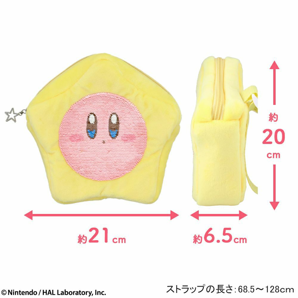 星のカービィ リバーシブルスパンコールポシェット カービィ ワドルディ
