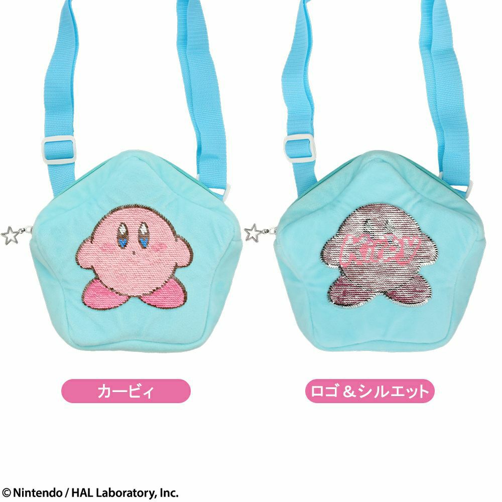 星のカービィ リバーシブルスパンコールポシェット カービィ ワドルディ