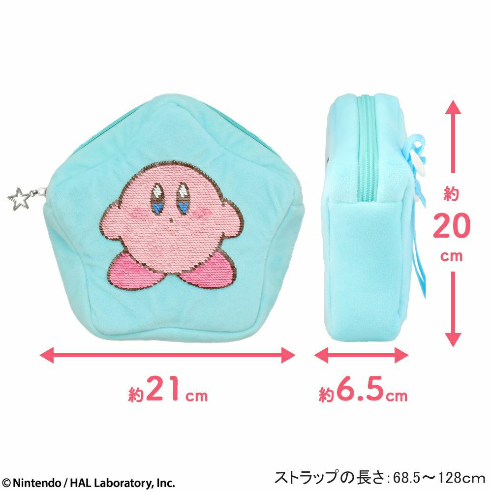 星のカービィ リバーシブルスパンコールポシェット カービィ ワドルディ