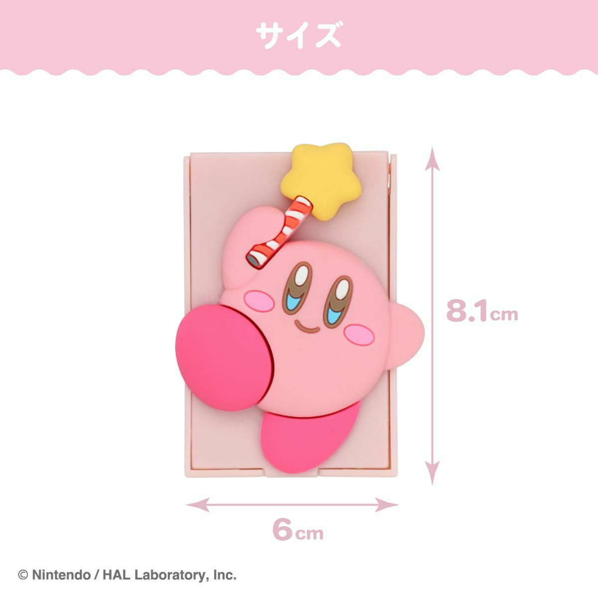 星のカービィ ミニメイクブラシセット | キャラクター商品 | 粧美堂
