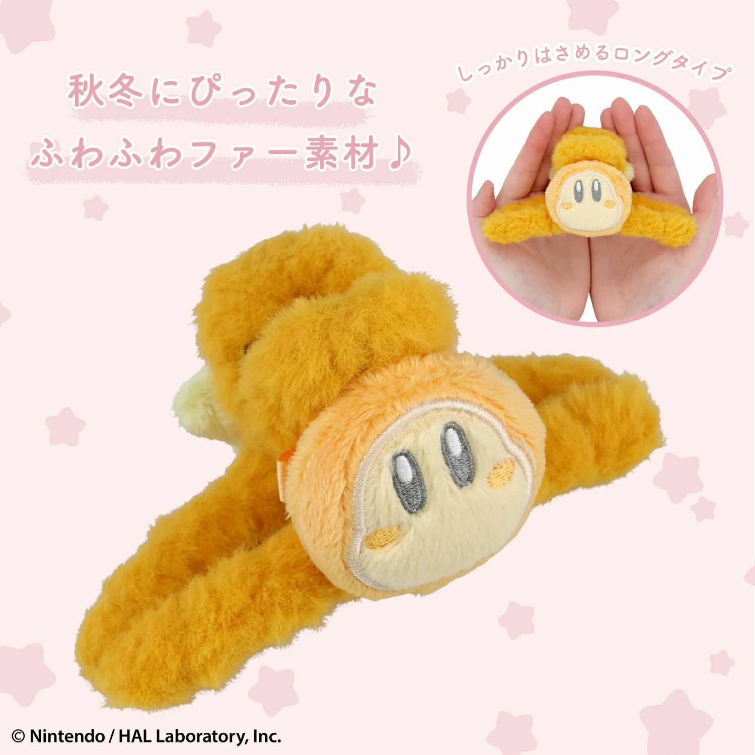 星のカービィ フェイクファーアクセサリーシリーズ | キャラクター商品