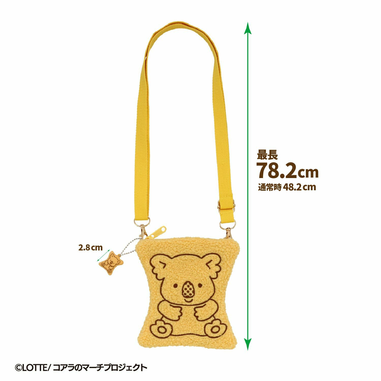 専用出品　コアラ様 LOTTE コアラのマーチ ボアショルダーポシェット ＜ ベージュ ＞ | 粧