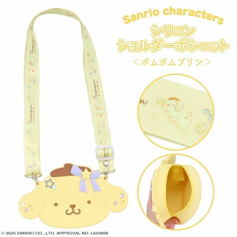 ルロロマニック ポシェット 2025年最新】ルロロマニック ポシェットの人気アイテム - メルカリ