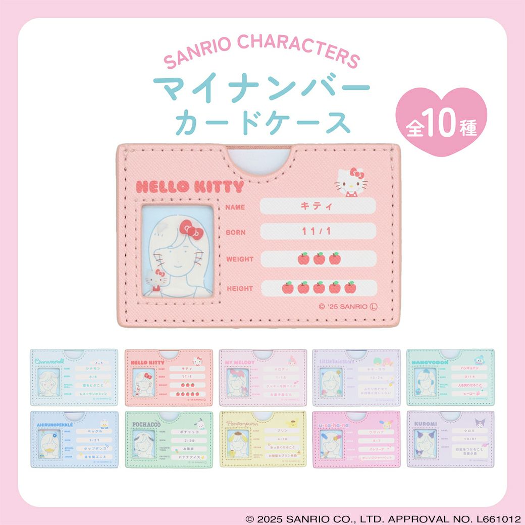 粧美堂 ONLINE STORE | コスメ・キャラクター雑貨・カラコンのメーカー