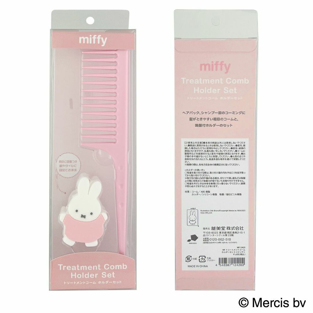 000000006021-02-xl.jpg?t=