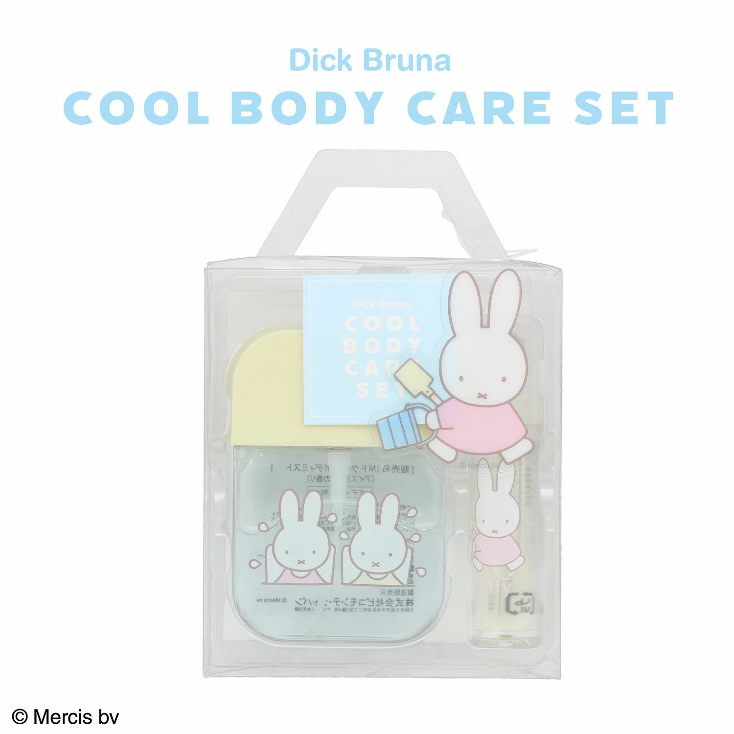 Dick Bruna クールボディケアセット | キャラクター商品 | 粧美堂