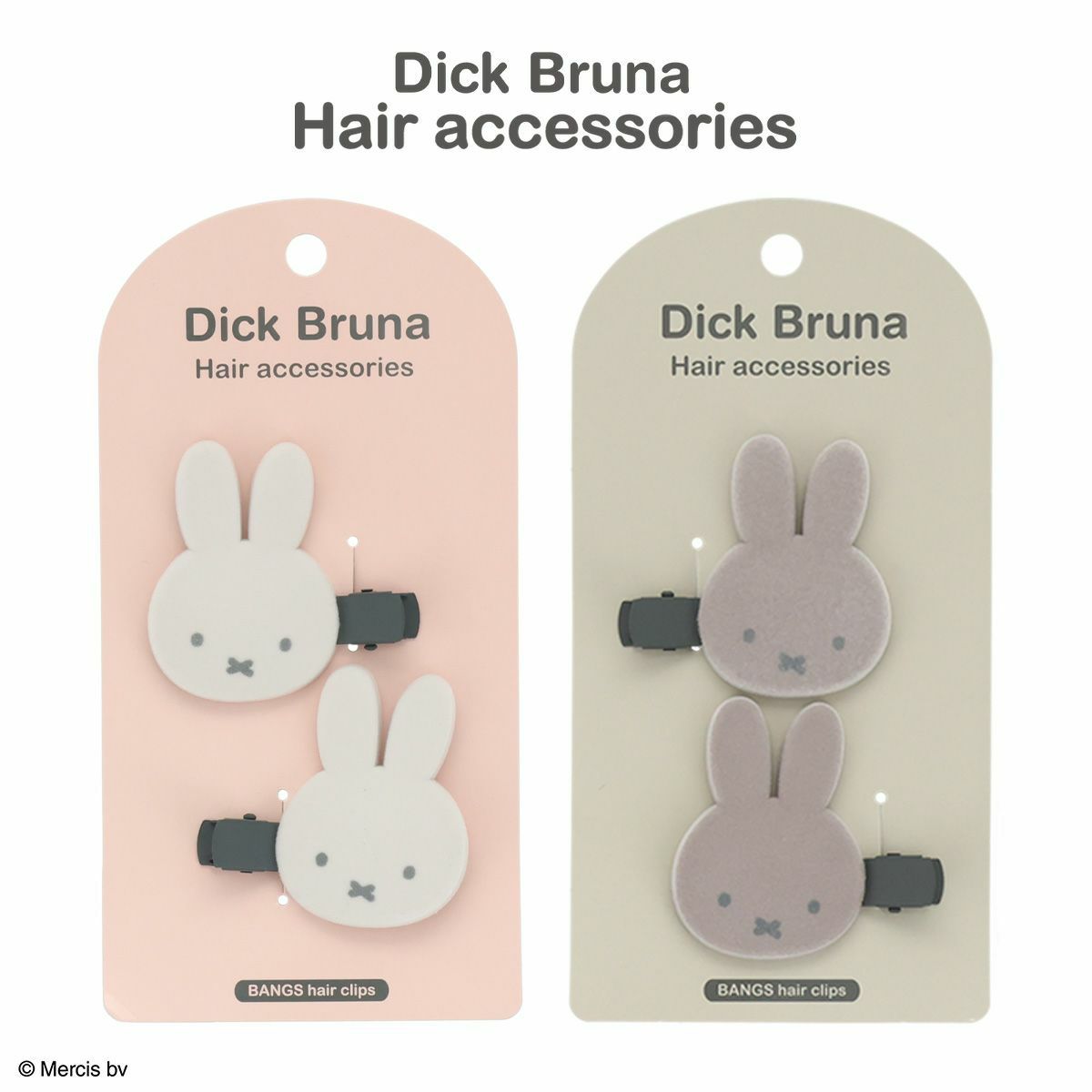 Dick Bruna ヘアアクセサリーシリーズ | キャラクター商品 | 粧美堂