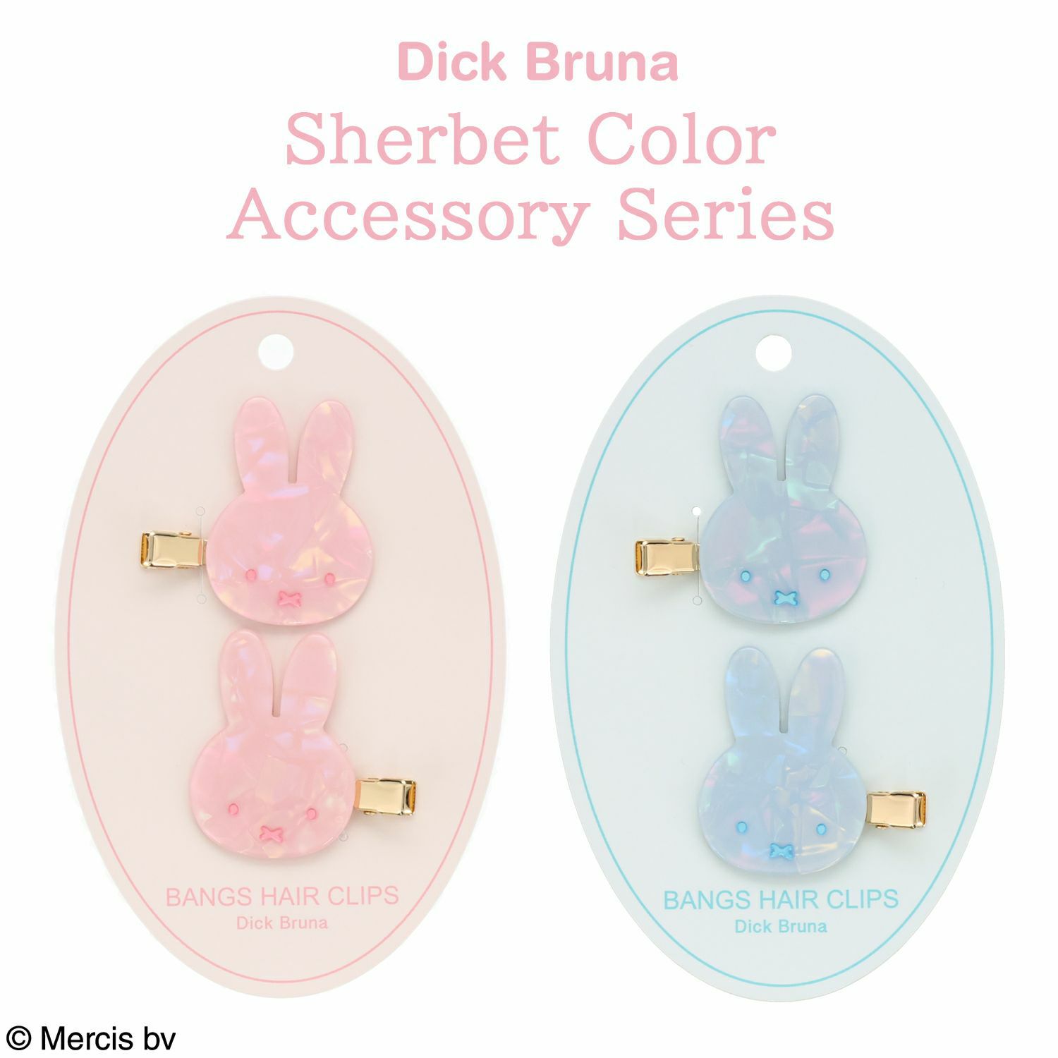 Dick Bruna シャーベットカラーアクセサリーシリーズ | キャラクター