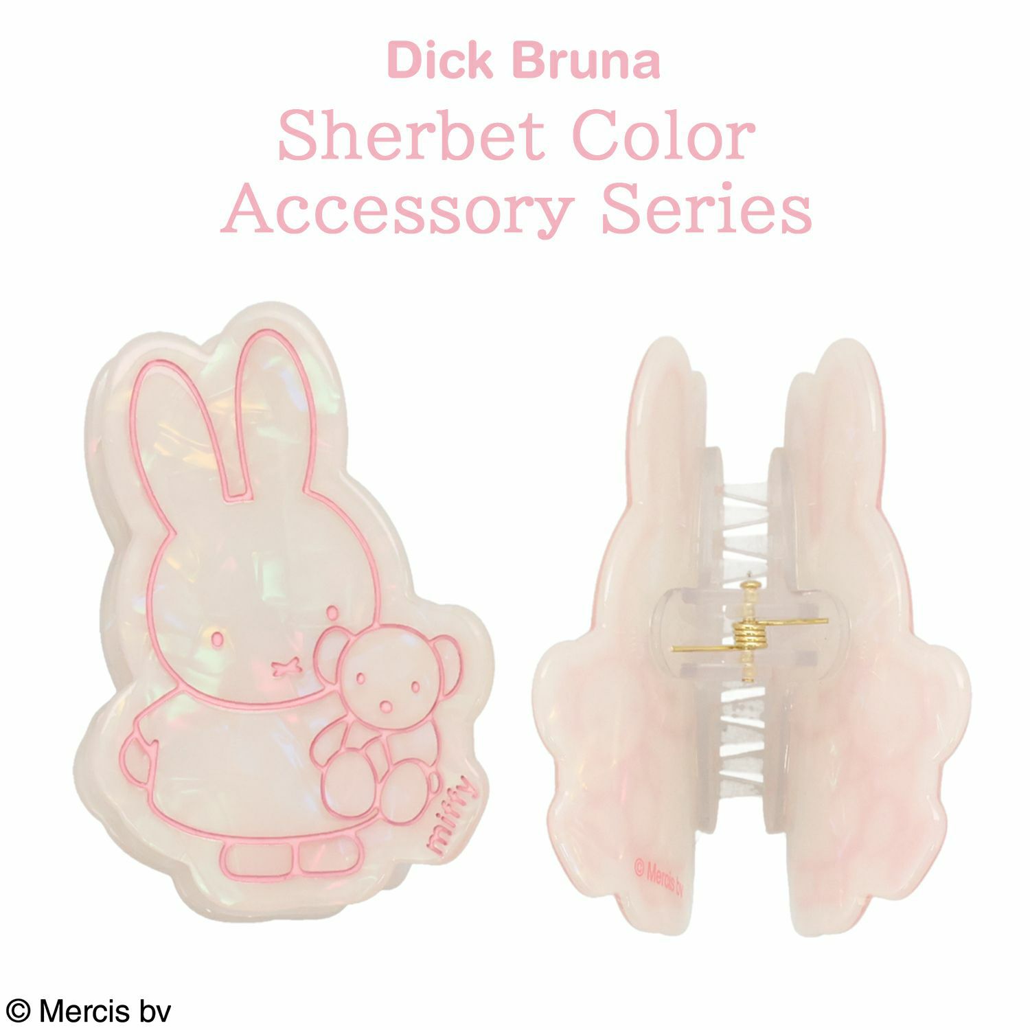 Dick Bruna シャーベットカラーアクセサリーシリーズ | キャラクター