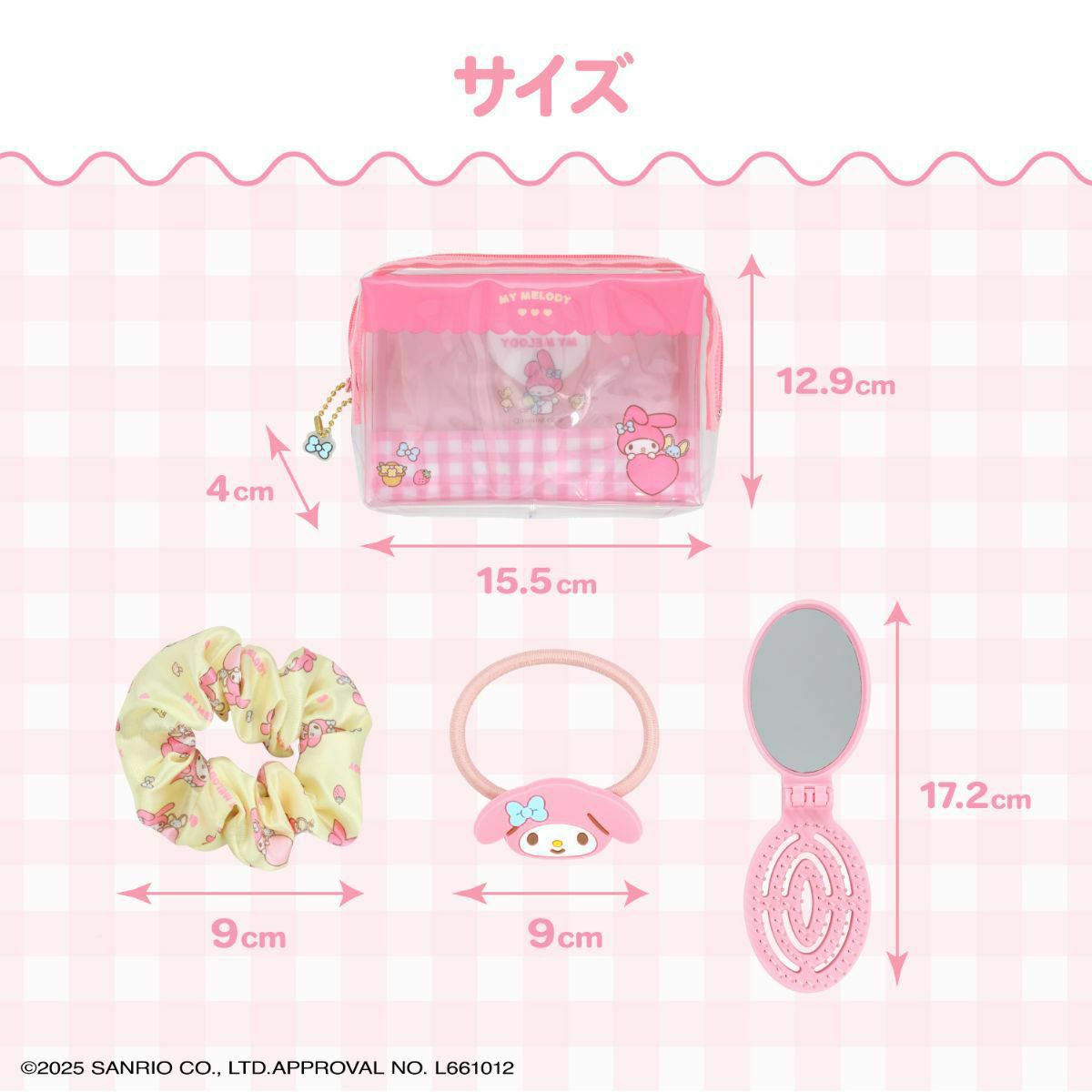 昭和サンリオ当時物　マイメロディ身だしなみセット 楽天市場】【ポイント10倍 & クーポン！】マイメロディ 身だしなみ