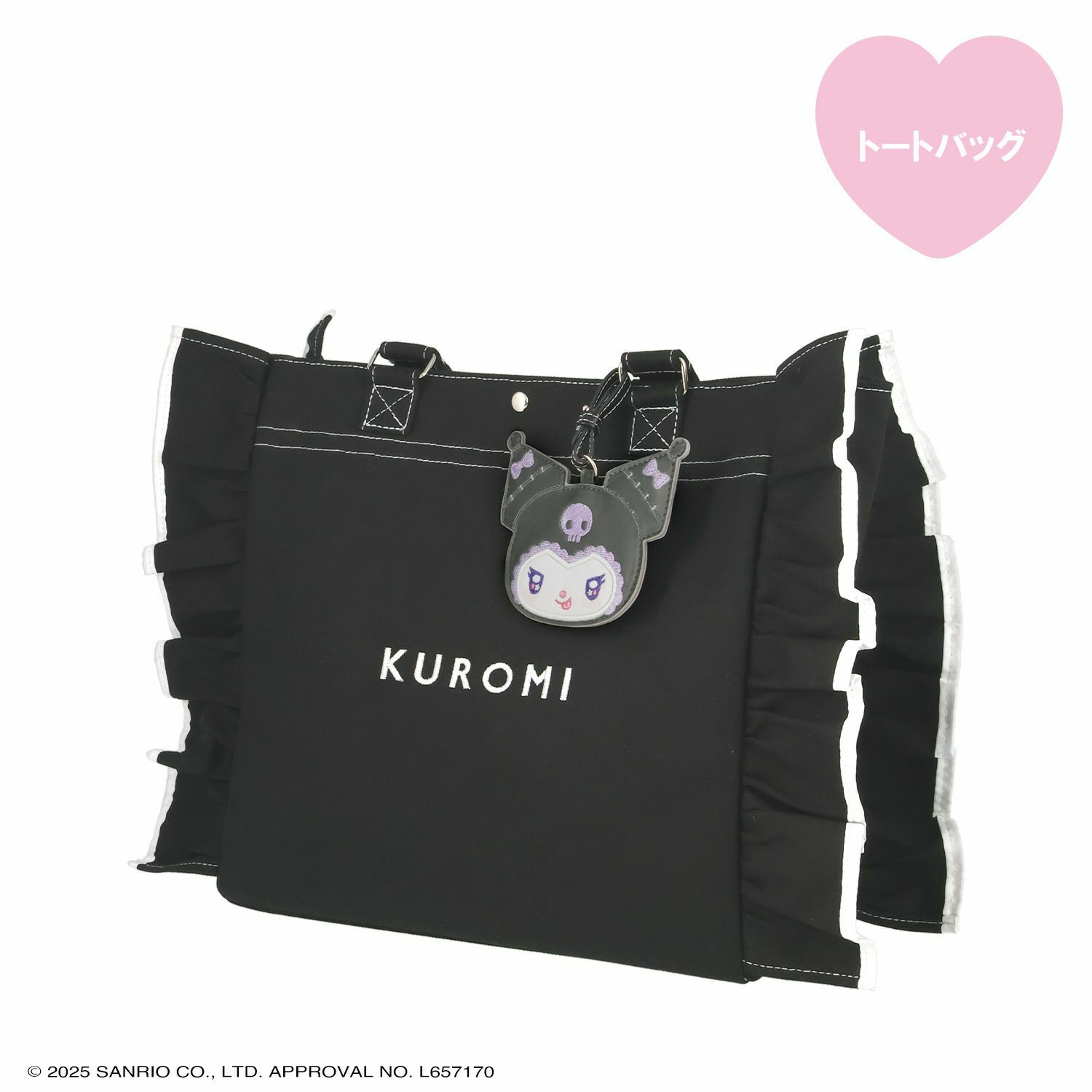 マイメロディ＆クロミ てんしとあくまシリーズ | キャラクター商品