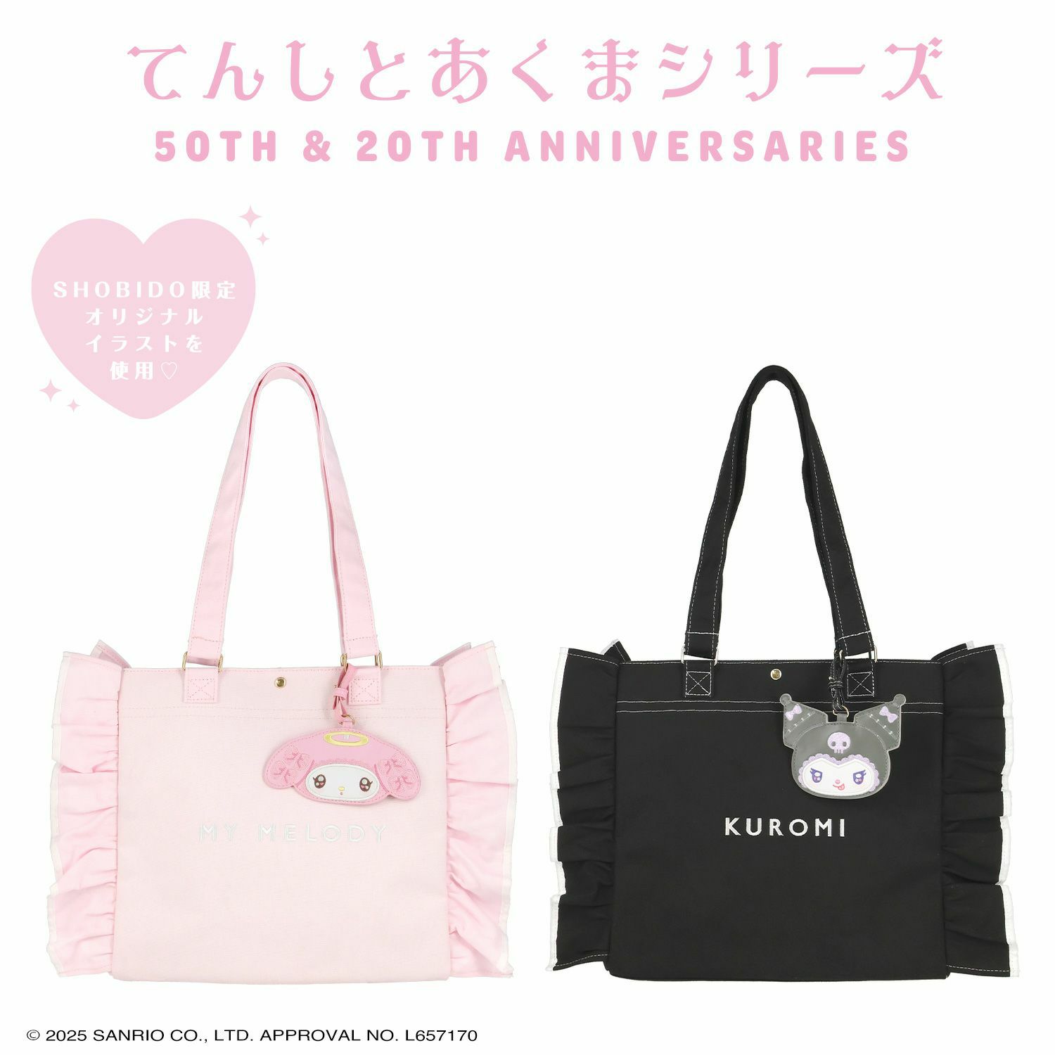 punkandyo ec melodi y2k リメイク　バック punkandyo ec melodi y2k リメイク バック