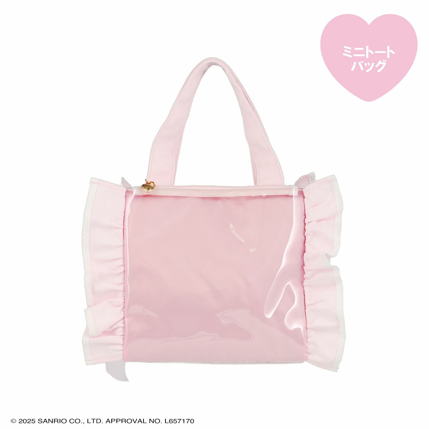 マイメロディ＆クロミ てんしとあくまシリーズ | キャラクター商品