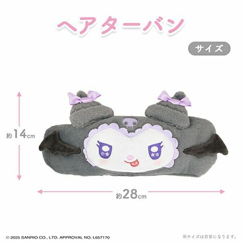 マイメロディ＆クロミ てんしとあくまシリーズ | キャラクター商品