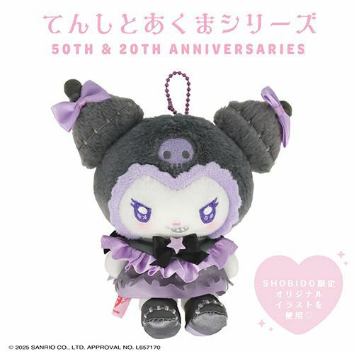 マイメロディ＆クロミ てんしとあくまシリーズ | キャラクター商品