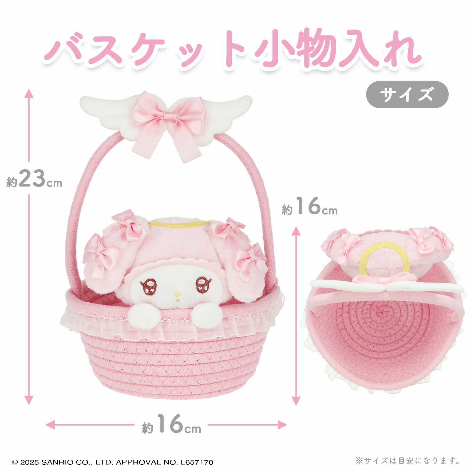 マイメロディ ローズボア Z24184】マイメロディ合皮チェックプレートリボン多機能ポーチ | AXCIS