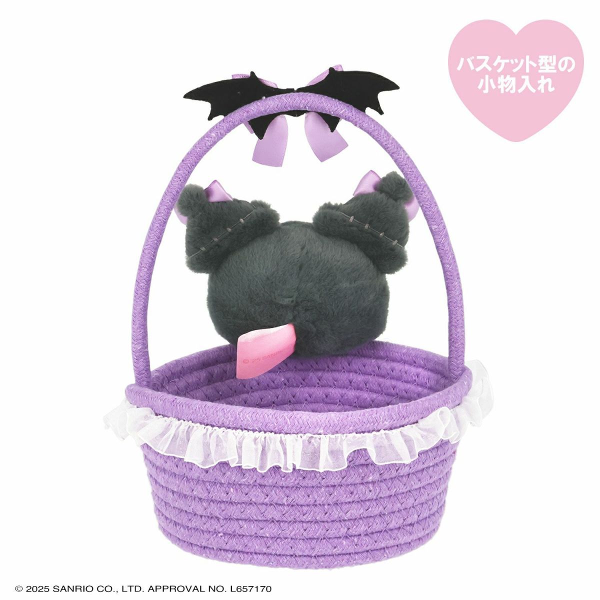 マイメロディ＆クロミ てんしとあくまシリーズ | キャラクター商品