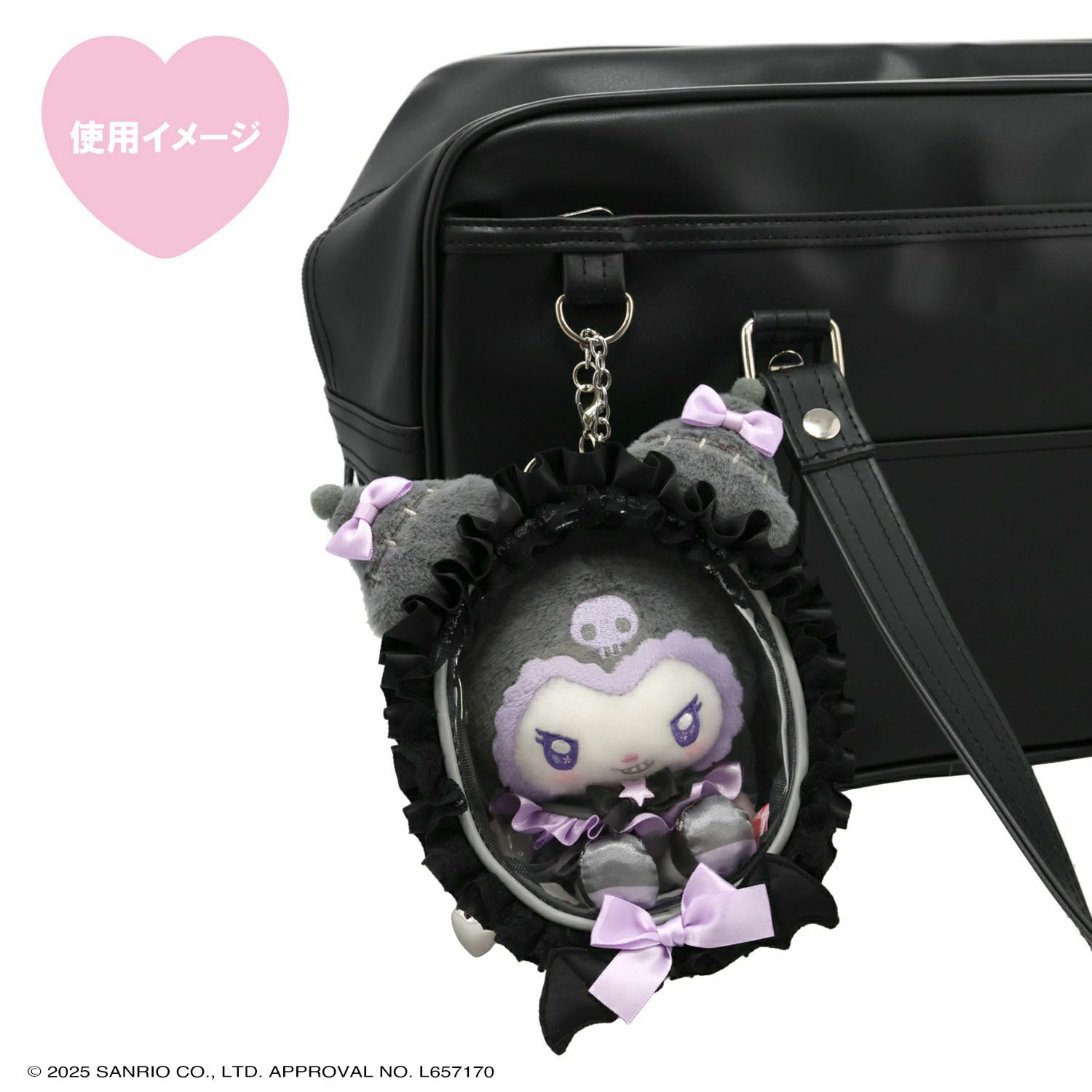 マイメロディ＆クロミ てんしとあくまシリーズ | キャラクター商品