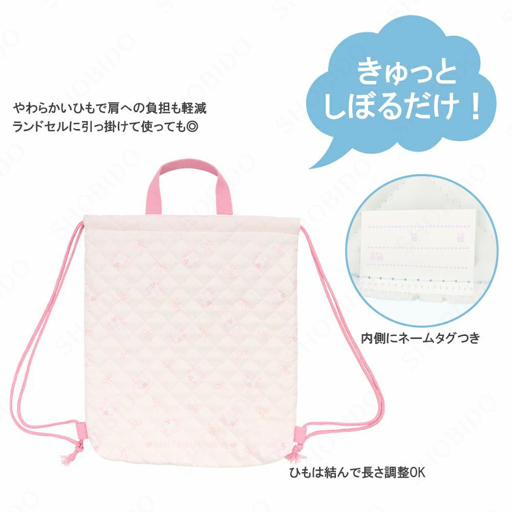 入園・入学準備グッズ特集2025 | 女の子・男の子向け&キャラクター商品