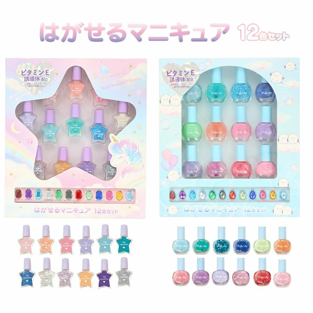 コスメ　専用様ページ 000000006086-10-xl.jpg?t=