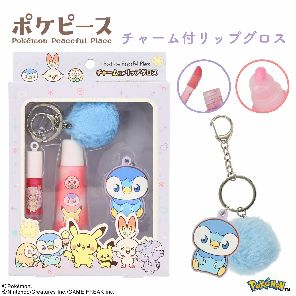 ポケモンカード　ペパーセット、ポピー、リップ 000000006090-06-xl.jpg?t=