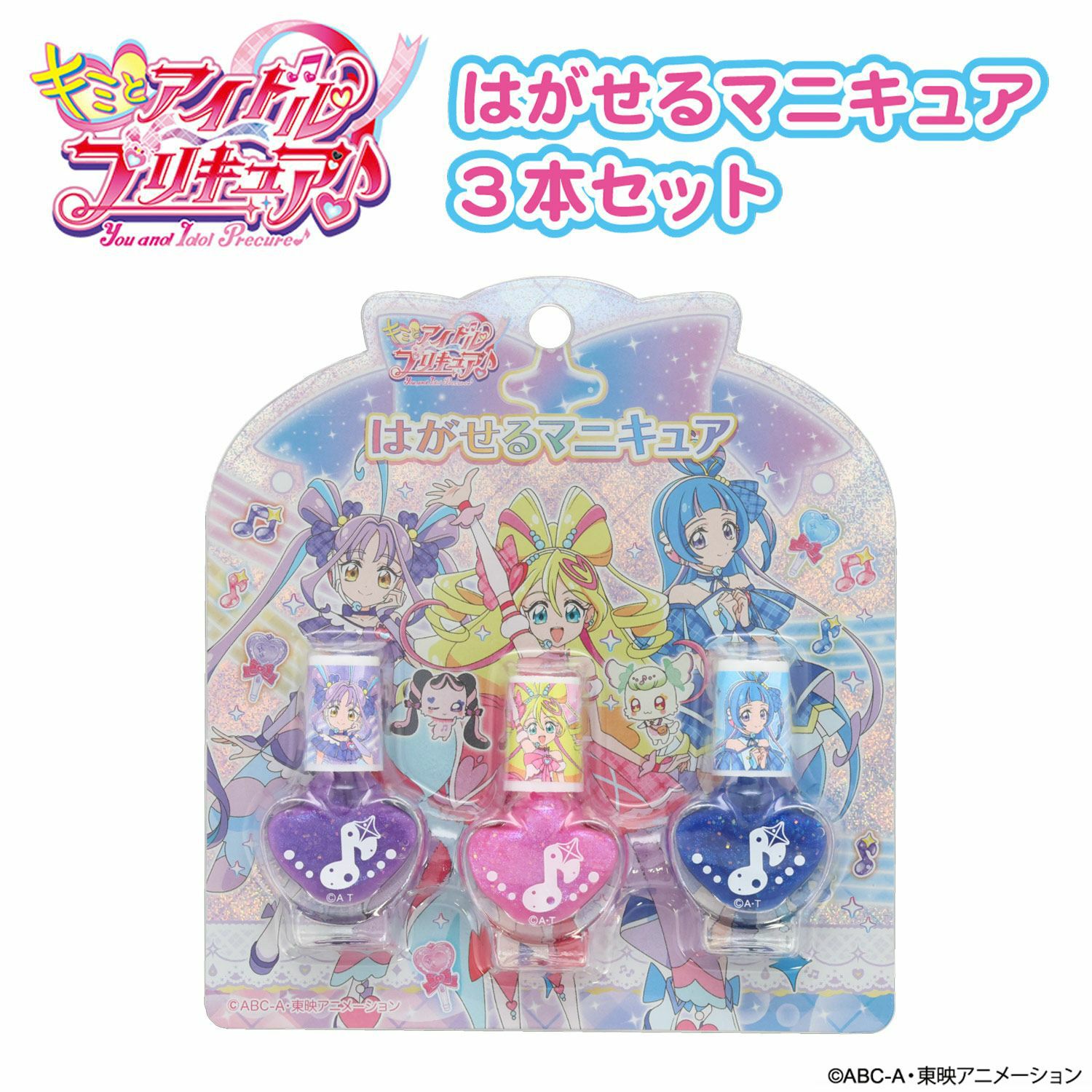 まとめ売り 未開封 プリキュア玩具 13種 000000006102-11-xl.jpg?t=